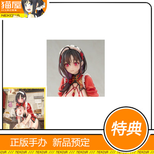 猫屋 APEX 碧蓝航线 定安 红红火火度勤春 手办 现货 包邮