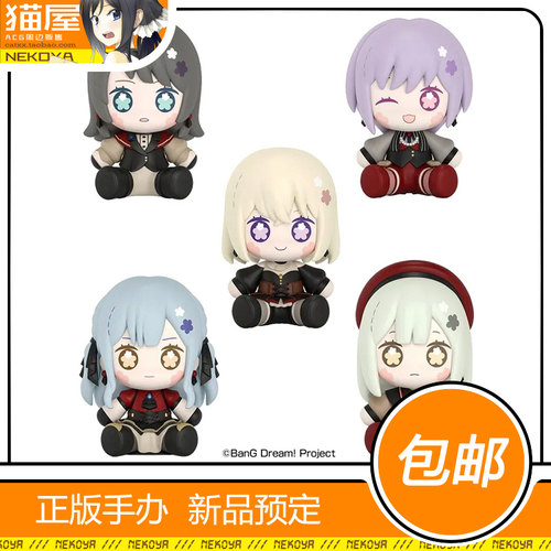 GSCAveMujica颂乐人偶盒蛋