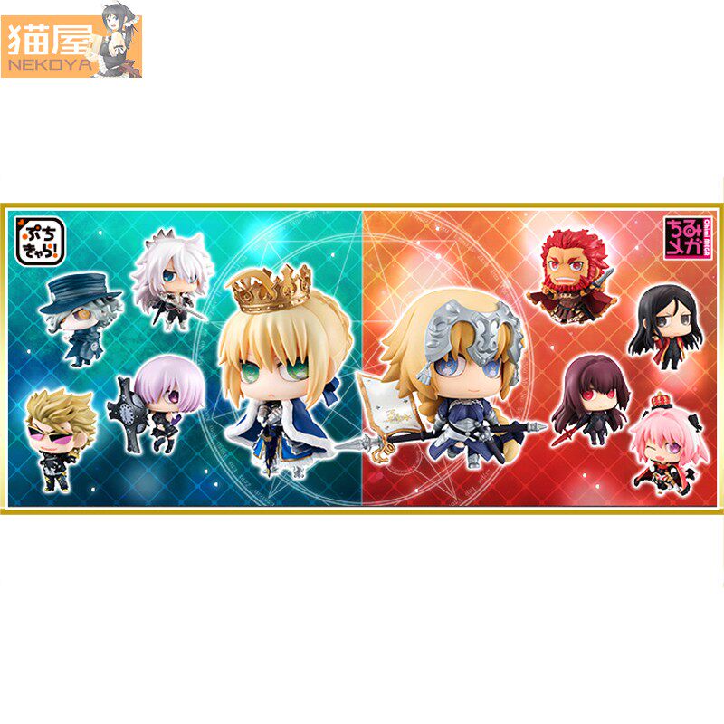 猫屋 Megahouse FGO MH 蚊香眼 盒蛋 第1、2弹 拼团 现货