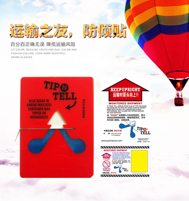 tip n tell防倾斜标签监测物品运输防倾倒标签人字形防倒置标签
