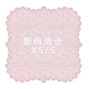 XS码S码清仓 断码 精品 孤品 小码加小码小个子连衣裙