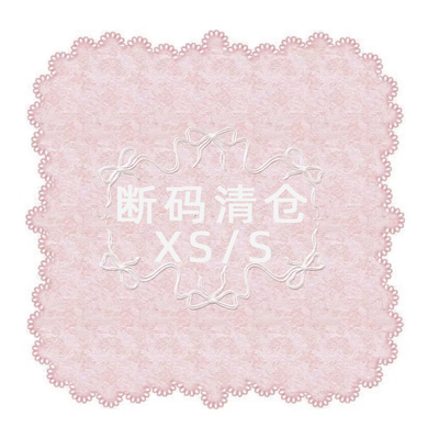 XS码S码清仓 断码 精品 孤品 小码加小码小个子连衣裙