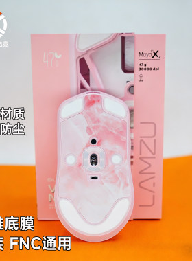 范纳迪优质PET防水防尘粘合