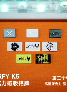 XTRFY K5V2机械键盘磁吸铭牌改装客制化替换亚克力DIY个性战队G2