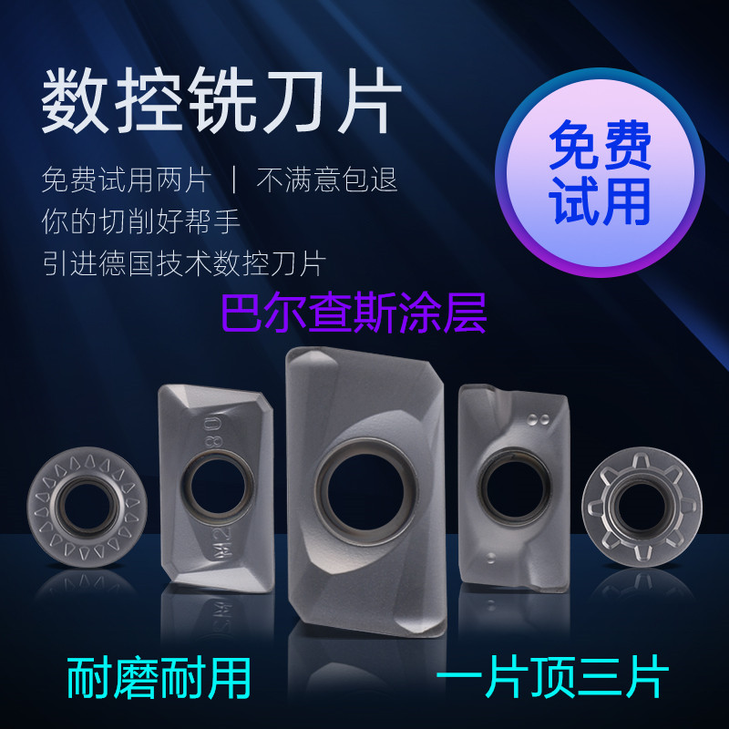 铣刀加工中心数控刀粒