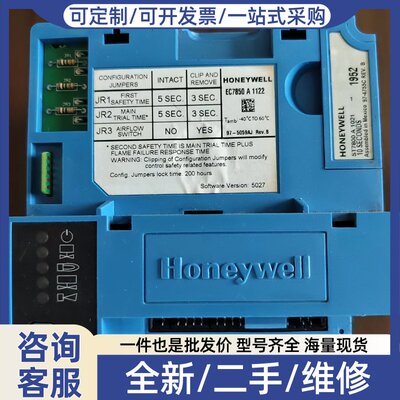 议价EC7850A1122控制器