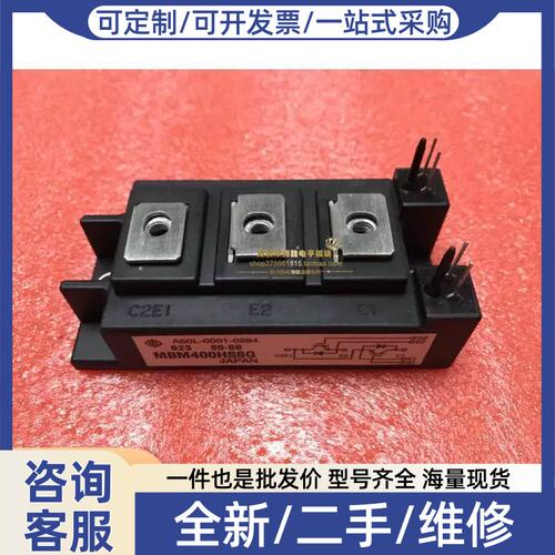 议价议价MBM400HS6A MBM400HR6HY MBM400HR6G 品质保证 欢