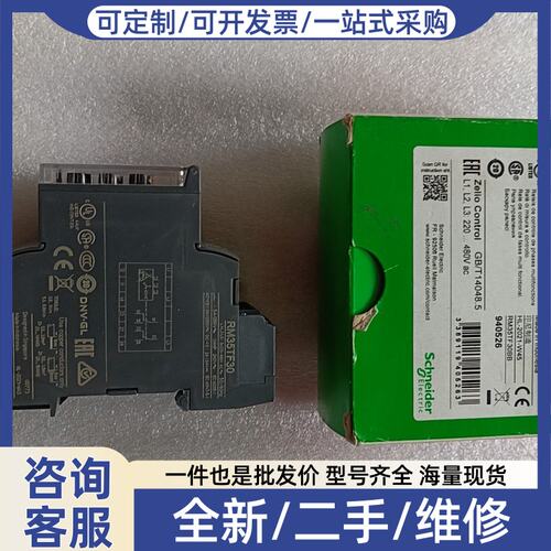 议价RM35TF30 相序继电器
