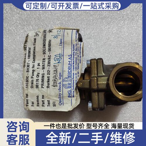 议价议价burkert自吸电磁阀11CSOC-BH307-1809NW1pc