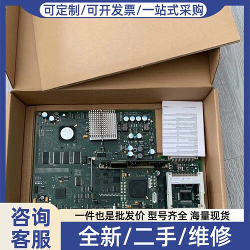 议价6Fc5357-0bb25-0aa0 99新充新带包装