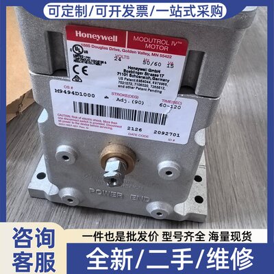 议价Modutrol IV比例马达 M9494D1000