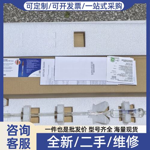 议价Mettler Toledo lnPro2000i/SG/4