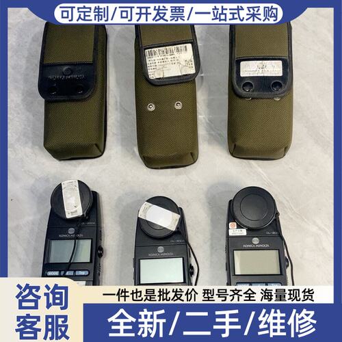 议价柯尼卡美能达CL-200A，CL-200，实物图片，需要的详