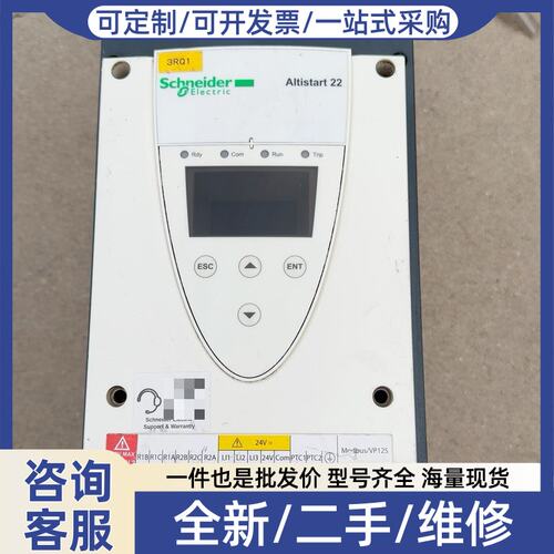 议价软启动ATS22C17Q