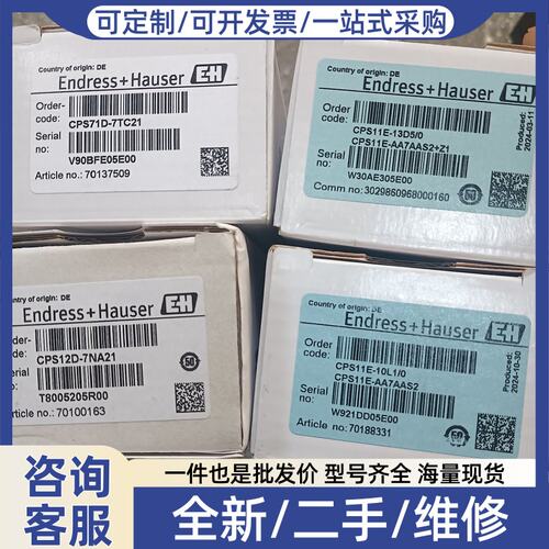 议价电极CPS12D-7NA21正品未拆E