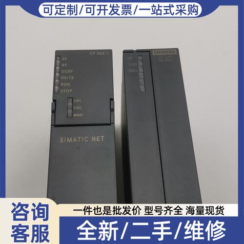 议价PLC模块 6ES7 340-1AH02-0AE0单价