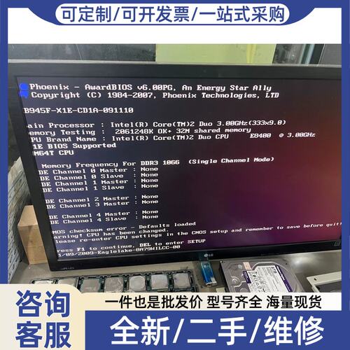 议价议价台湾广积IB945F工控机主板 十张 功能完好 成色新