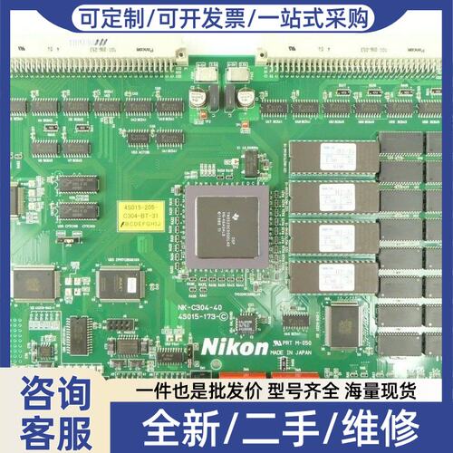 议价4S015-173-? CPU Processo