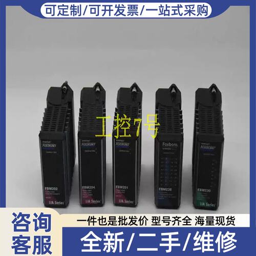 议价XBORO FBM217 FBM216 P0922VV FBM211 FBM206 P0916CQ FBM205
