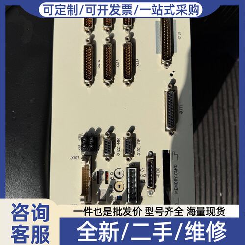 议价6FC5410-0AY03-0AA2 充新带包装