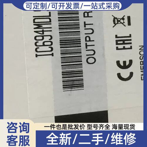 议价PWR322，IC693CPU364，IC693BEM331，HE693RTM705，IC200GBI0