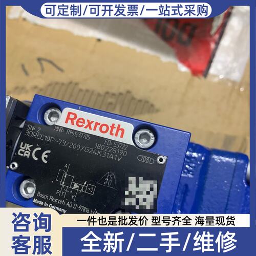 议价R901237705 3DREE10P-7X/200YG24