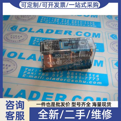 议价议价【正品】 G7SA-3A1B DC24V