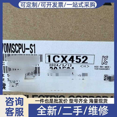 议价Q170MSCPU-S1 CPU模块，制造，