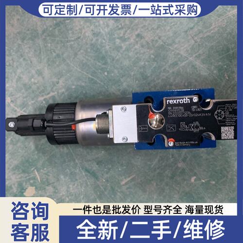 议价R900939866 4WREE10EA50-2X/G24K