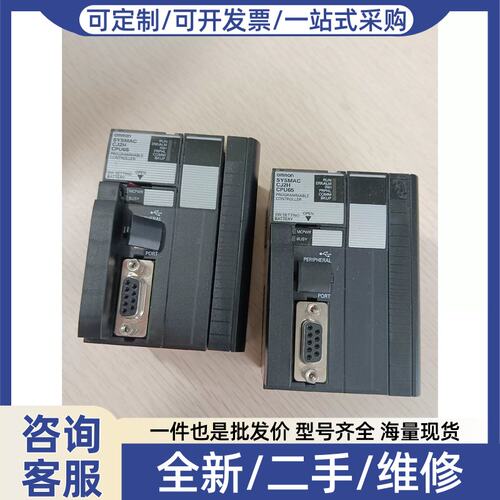 议价议价CJ2H-CPU65正品 照片实物，