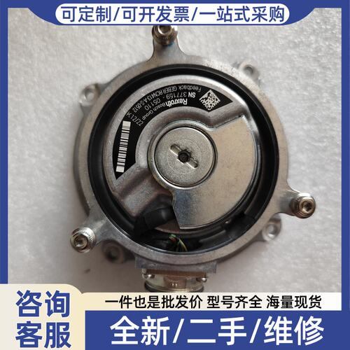 议价编码器RCN413-A-S-0512