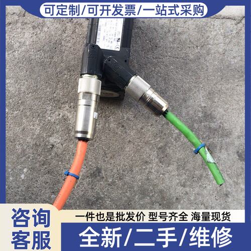 议价伺服电机MCS06C41-RS0B0-A11N-ST5S