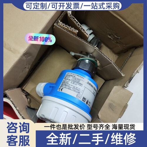 议价恩德斯FTL50-AGR2AA4G4A音叉液位计