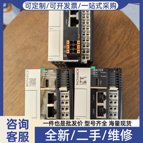 议价AM320-0808TN PLC模块