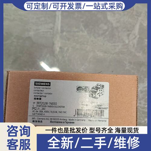 议价3RT2028-1NB30