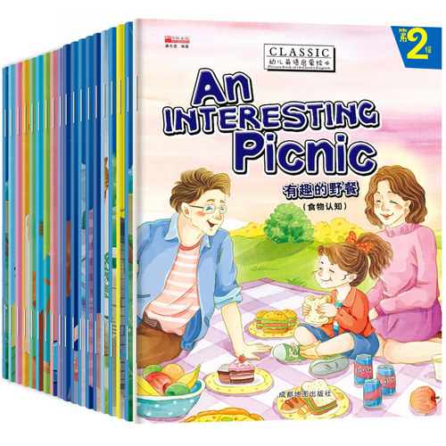 儿童英语绘本 全套20册有声英文启蒙教材入门零基础阅读少儿英文故事书6-9-12岁小学生英语课外读物三年级四年级五年级3 4自然拼读