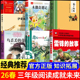 奇遇小雏菊丛书爸爸 26春阅读成就未来三年级下册必读书雷锋 小蚂蚁白海豹丛书乌丢丢 角 画 故事小红桔丛书伊索寓言露着衬衫