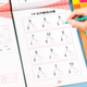 十以内加减法二十幼小衔接全套一日一练数学幼儿园中班大班学前班幼升小专项练习册试卷数字分成算数 分解与组成 10以内 20以内数