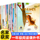书籍小壁虎借尾巴1下册 儿童绘本故事书幼儿园大班幼小衔接阅读绘本6岁以上带拼音 名家获奖全套20册 一年级阅读课外书必读注音版