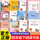 草房子正版 社书籍海底两万里金银岛中外名人故事窗边 曹文轩 网上海译文出版 小豆豆芝麻开门 夏洛 四年级下册必读课外书全套12册