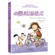 小学生阅读课外书籍三四五六年级课外书必读国际大奖儿童文学系列6 傻狗温迪克 书 社正版 12岁故事书纽伯瑞儿童文学奖银奖 新蕾出版