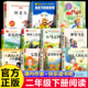 课外书全套11册快乐读书吧小马过河蜘蛛开店怪老头儿枫树上 实现神笔马良正版 喜鹊彩色 肚肚狼愿望 梦月光下 二年级下册必读