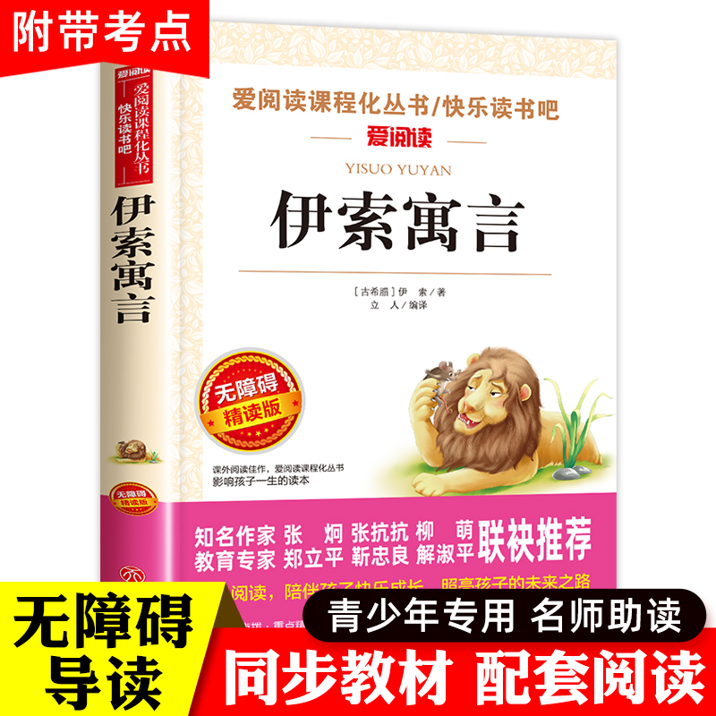 全篇79个故事