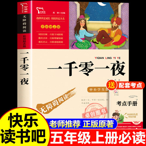 中国教育学会副会长朱永新等名家推荐