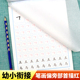 笔画笔顺练字帖幼儿园专用每日一练 一年级上册汉字描红字帖 儿童练字点阵控笔训练入门小学生4 8岁 笔画描红 幼儿描红天天练