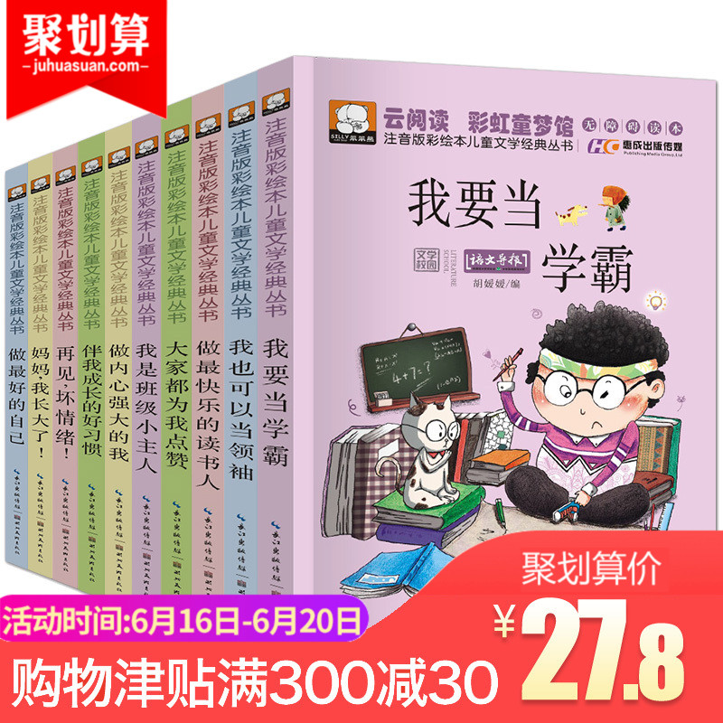 灵台县京东白条申请失败之后要多久【加▲威信