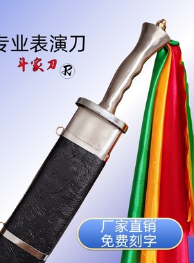 专业武术训练刀体考规定竞赛刀陈氏响刀儿童表演软刀未开刃太极刀