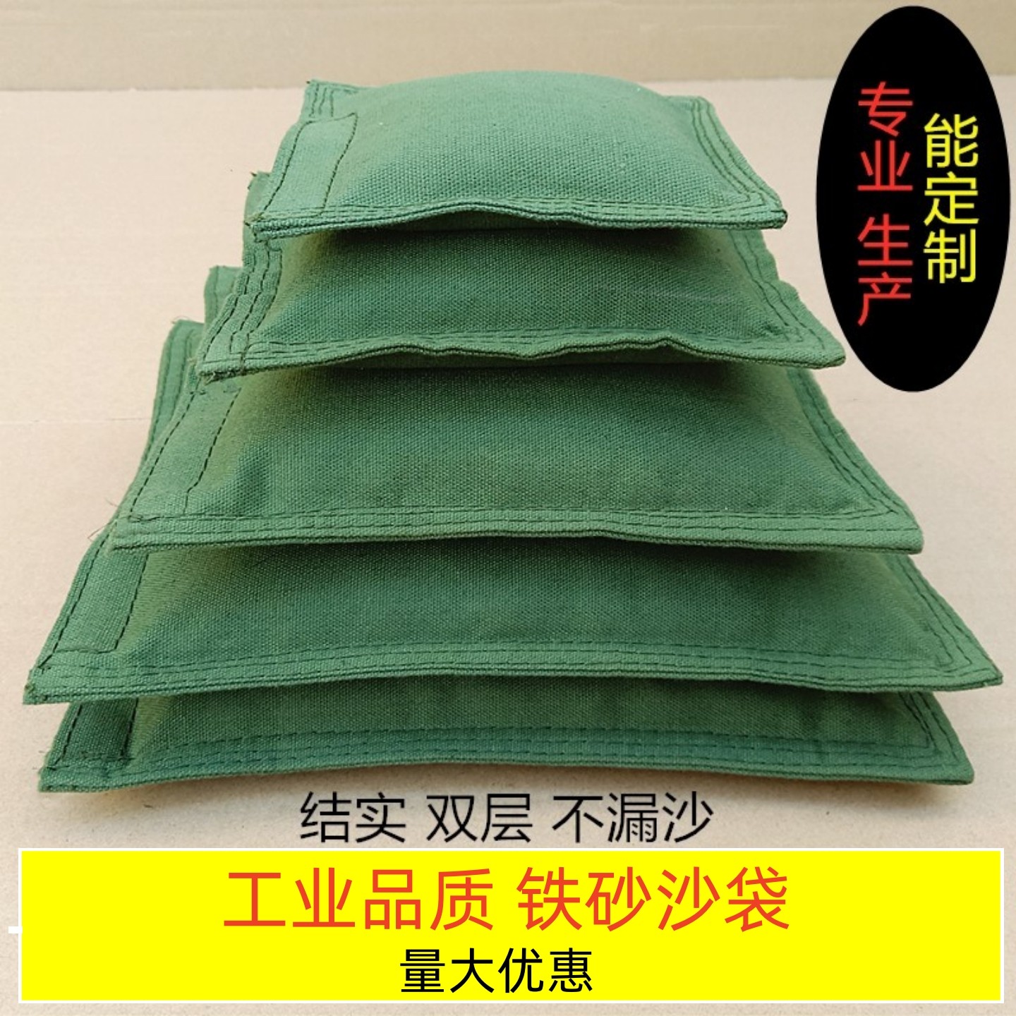 配重沙袋铁砂掌专用负重训练舞蹈瑜伽压腿压肚子理疗康复帆布沙包,运动/瑜伽/健身/球迷用品,负重设备,淘宝优惠券,粉丝福利购,淘宝优惠卷