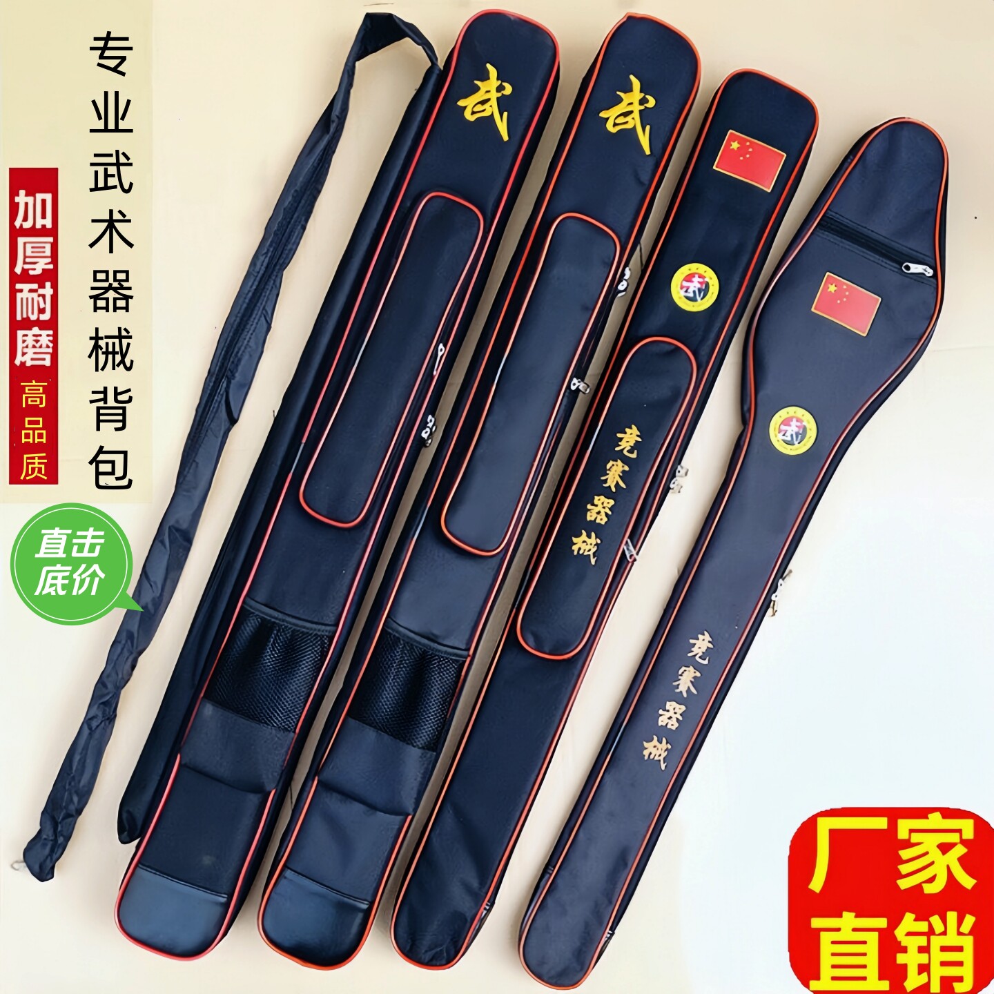 武术刀竞赛剑背包太极剑套刀剑袋图片