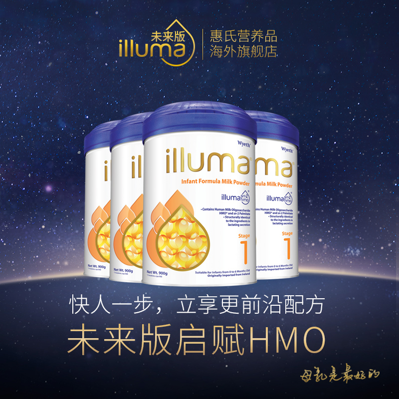海外版惠氏启赋HMO进口1段婴儿配方奶粉900g*4